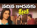 వదినా కాదనకు ప్లీజ్ EPISODE 28 REDROSE MLKD