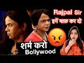 Ardh Rajpal Yadav Movie Trailer REVIEW Deeksha Sharma