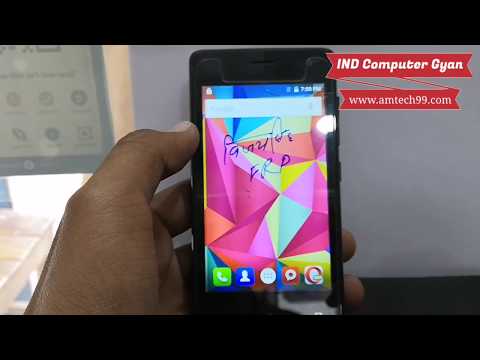 intex aqua wing frp unlock without pc in 2 min