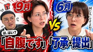 【さとうさおり】本日公開された帳簿を徹底検証した結果…“新たな疑問”が浮上しました【政治ネタ】