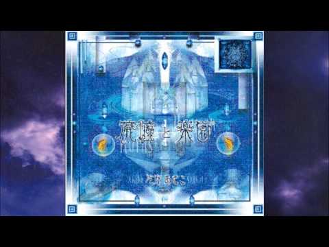 廃墟と楽園音域 志方あきこ Hi Voice 廃墟と楽園音域 志方あきこ Hi Voice