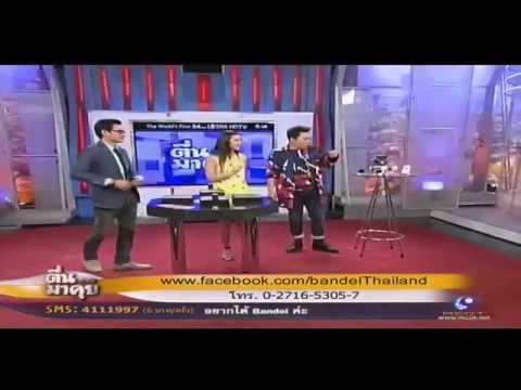 คลิกเพื่อดูคลิปวิดีโอ