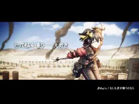 Valkyria Chronicles 3 - Nameless (introduction)