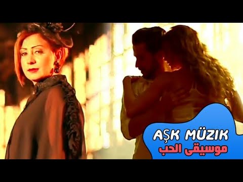 Yudum - Esmesun Ayruluk || يودوم || أغاني تركية مترجمة للعربية