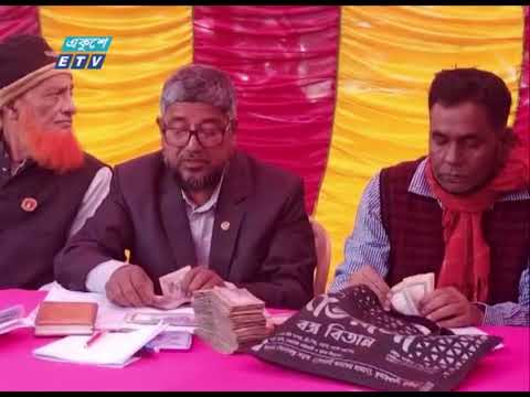 কৃষকদের স্বাবলম্বী করতে সুদমুক্ত ঋণ দিয়েছে প্রান্তিক জনকল্যাণ সংস্থা || ETV News