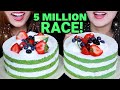 ASMR 5 MILLION GREEN TEA CAKE RACE EATING COMPETITION 케이크 먹방 केक ケーキ BIG BITES