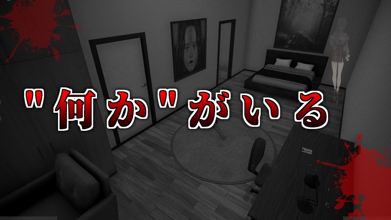 【I'm on Observation Duty】？？？？？？？【にじさんじ】