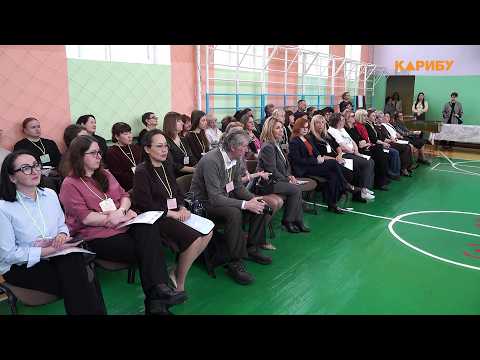 На Колыме проходит II региональный Форум классных руководителей