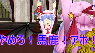 【東方MMD】　パチュリートンデモ大騒ぎ　【Touhou】 【MMD紙芝居】