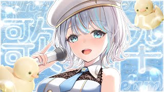 【 歌枠 】歌で元気をお届け☀【#ラティLIVE / Karaoke / 歌枠 / Vsinger ラティオ・ユィリス 】