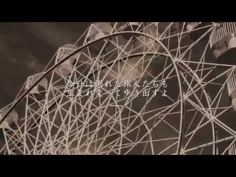 時代 - 中島みゆき（フル） Video