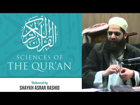 Uloom Al Quran | The Sciences Of The Qur'an | Asrar Rashid