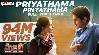 Priyathama Priyathama Full Video Song || MAJILI Video Songs || Naga Chaitanya, Samantha