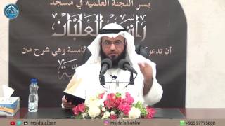 المسائل الفقهية - الدرس3