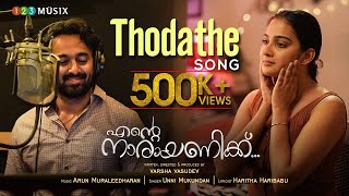 Thodathe Song  Ente Narayanikku  Aditi Ravi  Unni 