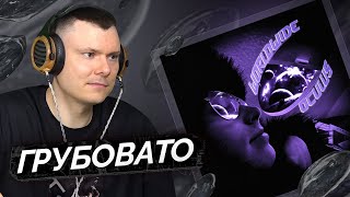 Медиа рецензия