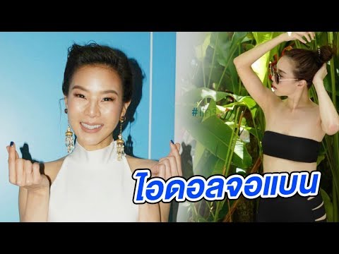 หน้าอกเล็กหลังคลอดซึ่งจะ เพิ่มหน้าอกเป็นเวลา 10 วัน