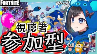 【フォートナイト/ゼロビルド】初見さん歓迎 / 視聴者参加型　少しやらなかった間にどれだけ精霊増えたんですか！！？【Vtuber /鵺惹あお】