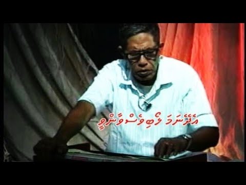 Naifaru Dhohokko - Hiythah kulhadhaana