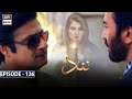 Nand Episode 136 Subtitle Eng 25th M Nand Episode 136 Subtitle Eng 25th M
