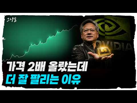 엔비디아 실적 보고서: AI와 주요 GPU 기술 변화