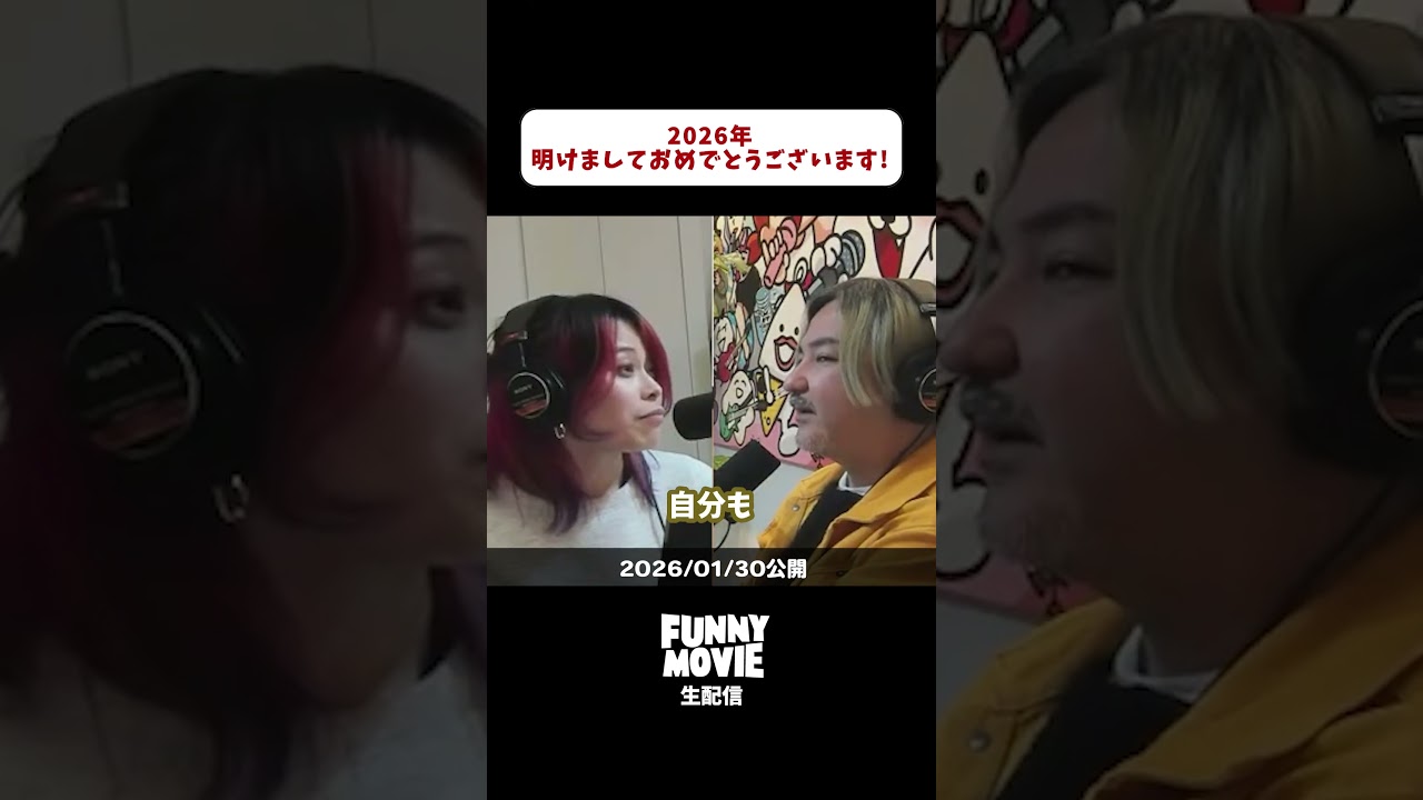 声優の生歌唱！ちょい達成感めちゃ慢心｜FUNNYMOVIE公式チャンネル