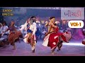 Khichdi Garba Song Volume 1 Non Stop Garba Dandiya Special