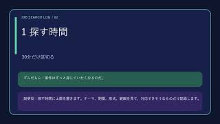 副業の時間が足りない人へ｜クラウドソーシング作業を分ける4つの考え方【ずんだもん】