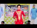 New Hariyani Dance Goli Chal Javegi Sunita Baby