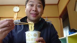 ◯今日のカップ麺  久世福商店  「毎日野菜だし」で仕上げた塩ラーメン