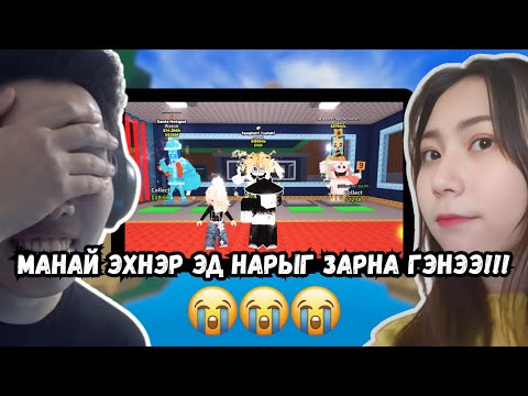 DEFEND A BRAINROT, ЭХНЭР EDITION, МИНИЙ BRAINROTУУД GG......