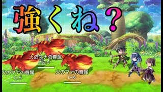 アナザーエデン 外伝 導きの果実と電影の迷い子 　part3【スマホ実況
