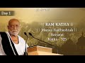 Day 1 Manas Radhashtak Ram Katha 925 Barsana 14 10 2023 Morari Bapu