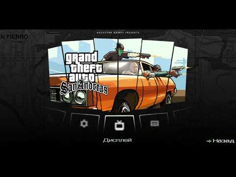 Установка samp на android полный кэш + апк | Mordor RP | mobile | ГТА по сети на телефоне | GTA