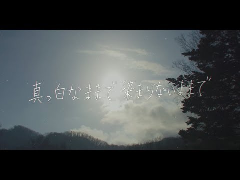 White Letter