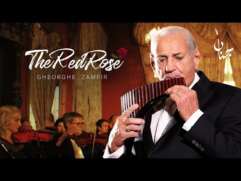 جورج زامفير - الوردة الحمراء | GHEORGE ZAMFIR  - TRANDAFIRUL ROSU  | GHEORGE ZAMFIR - THE RED ROSE