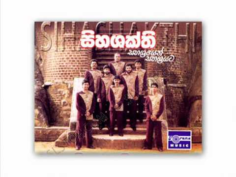 Sriya Manamath Wee Maa - Siha Shakthi