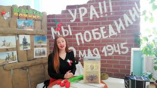 Поздравление ветеранов с 75-летием Великой Победы
