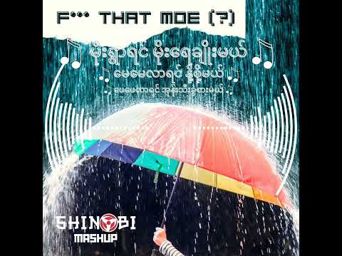 🎵 မိုးရွာရင် မိုးရေချိုးမယ် EDM Mashup by DJ Shinobi 🎶