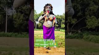Download lagu #shorts 😦 Tunni Rakshas | टुन्नी राक्षस #ytshorts #viral #viralvideo #minivlog #tiktok #subscribe mp3 Download lagu #shorts 😦 Tunni Rakshas | टुन्नी राक्षस #ytshorts #viral #viralvideo #minivlog #tiktok #subscribe mp3