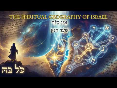 Fundamentals of Kabbalah and Chassidut - The Spiritual Geography of the Land of Israel - Part 3