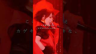 それもアリでしょ？ 奏音69「チェリーハント」 #RoyalScandal #ロイスキャ #奏音69 #チェリーハント