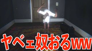 『ヤベェ敵』しかいないし『ヤベェ話』の終わり方しかしないゲームが怖すぎるけど面白い-Black Butterfly-《SUM & CHAPPIE》