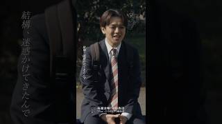 『#田鎖ブラザーズ』第7話✂️今度は自分が助ける番だって #岡田将生 #宮近海斗