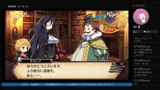 地下迷宮をつきすすめ！？　ルフランの地下迷宮と魔女ノ旅団　＃イチ