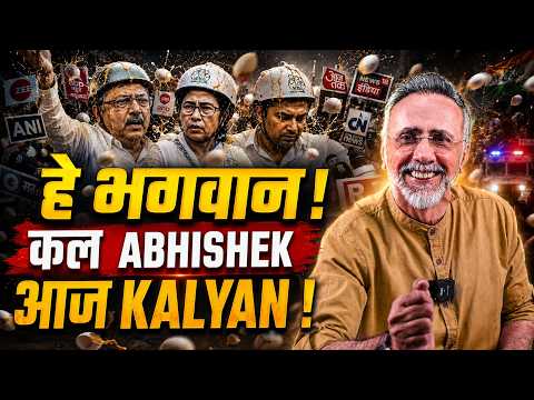 BIG UPDATE; KALYAN BANNERJEE AFTER ABHISHEK| Face to Face