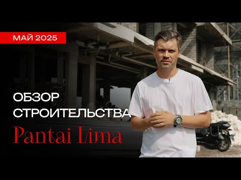 Pantai Lima Residence - video