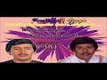 ராமராஜன் பாடல்கள் Ramarajan All Movie Super Hit Mp3 320kbps Songs Pa