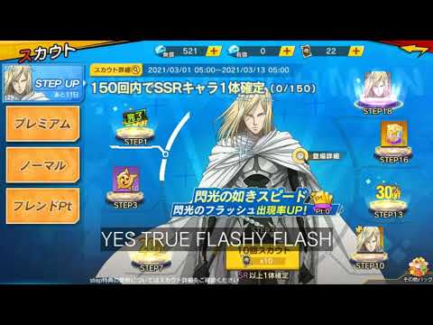 NEW LSSR FLASHY FLASH SHOWCASE IN RTPVP | ONE PUNCH MAN THE STRONGEST JAPAN
