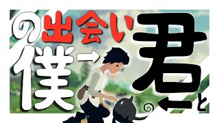 ペットボトルのペットって結構ペットみを感じます。ペトッ！！　【Planet of Lana】